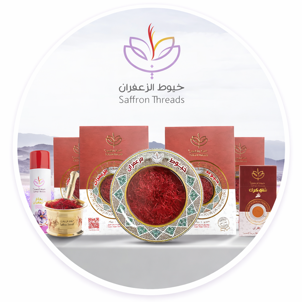 الزعفران