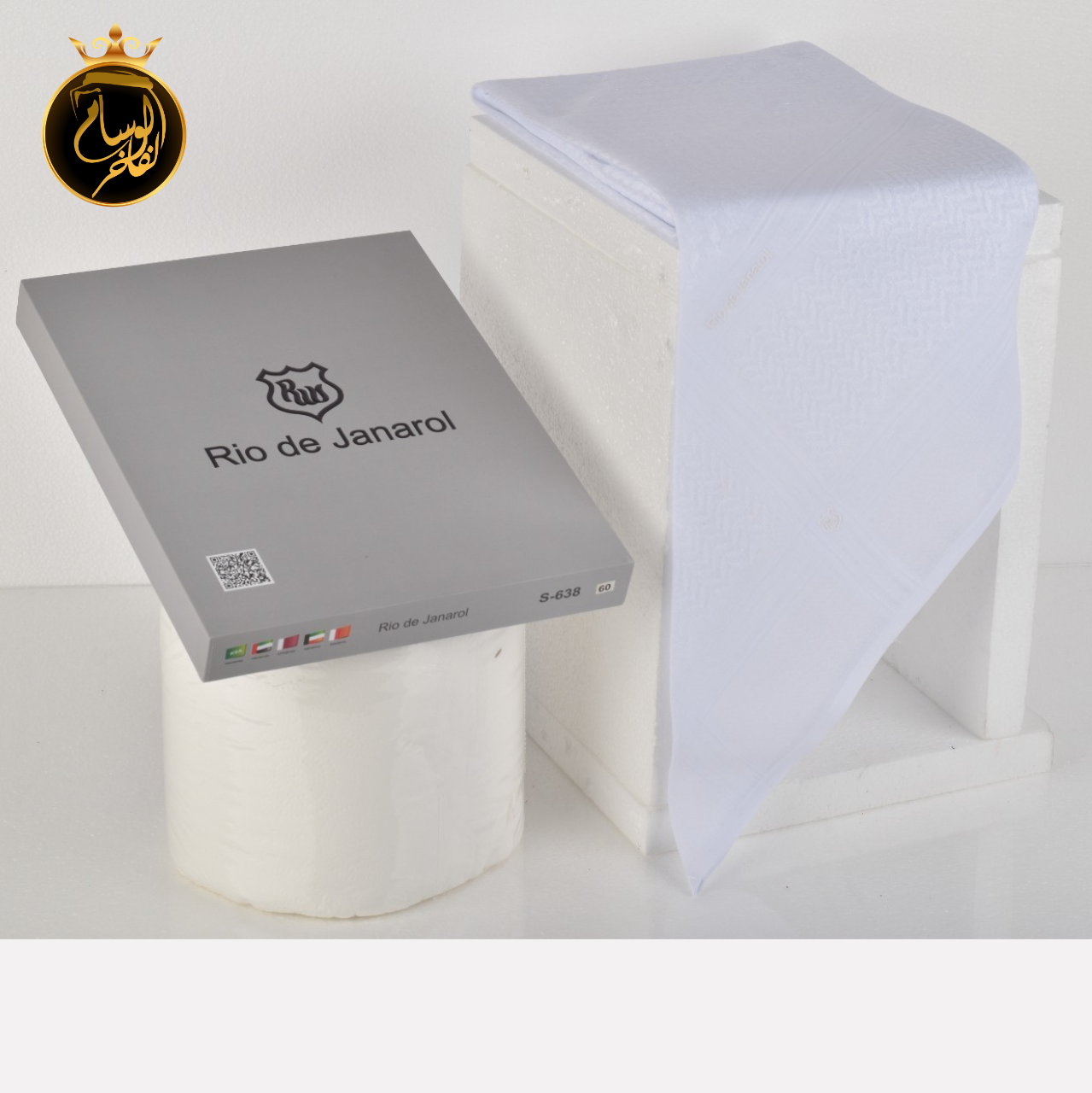 شماغ ريو دي جينرال ابيض 638