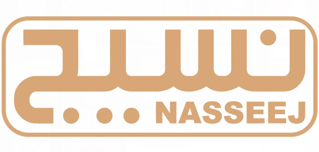 نسيج  NASSEEJ