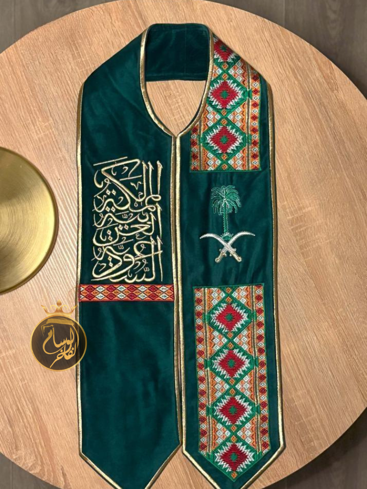 وشاح اليوم الوطني بنقش سدو