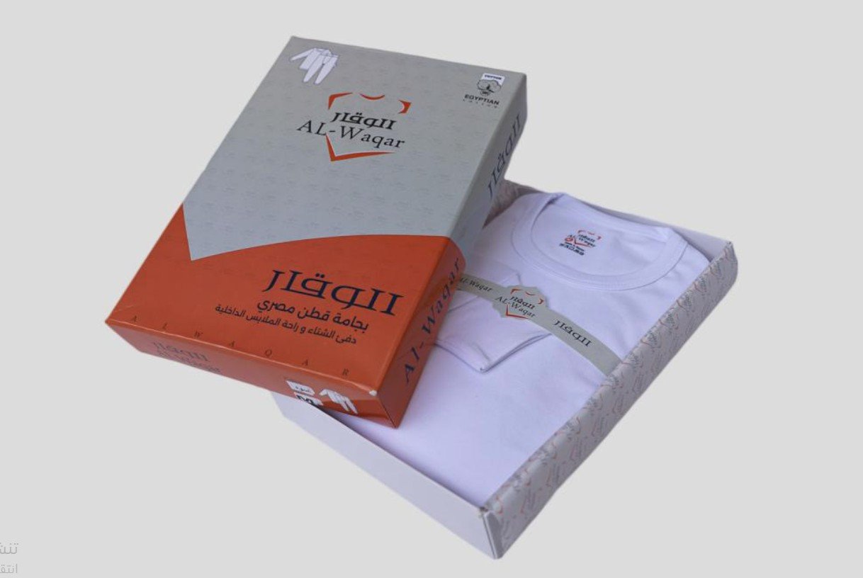 بجامة-الوقار-شتوي-حراري