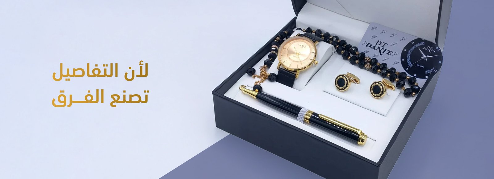 الوسام الفاخر promo