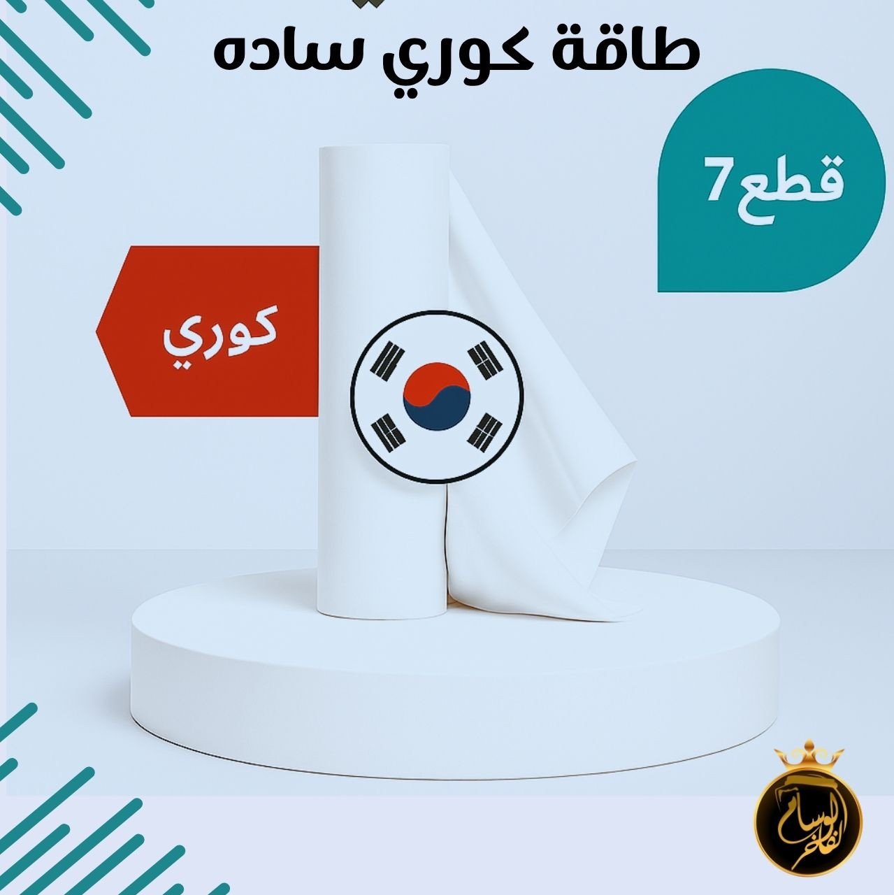 طاقة كوري ساده