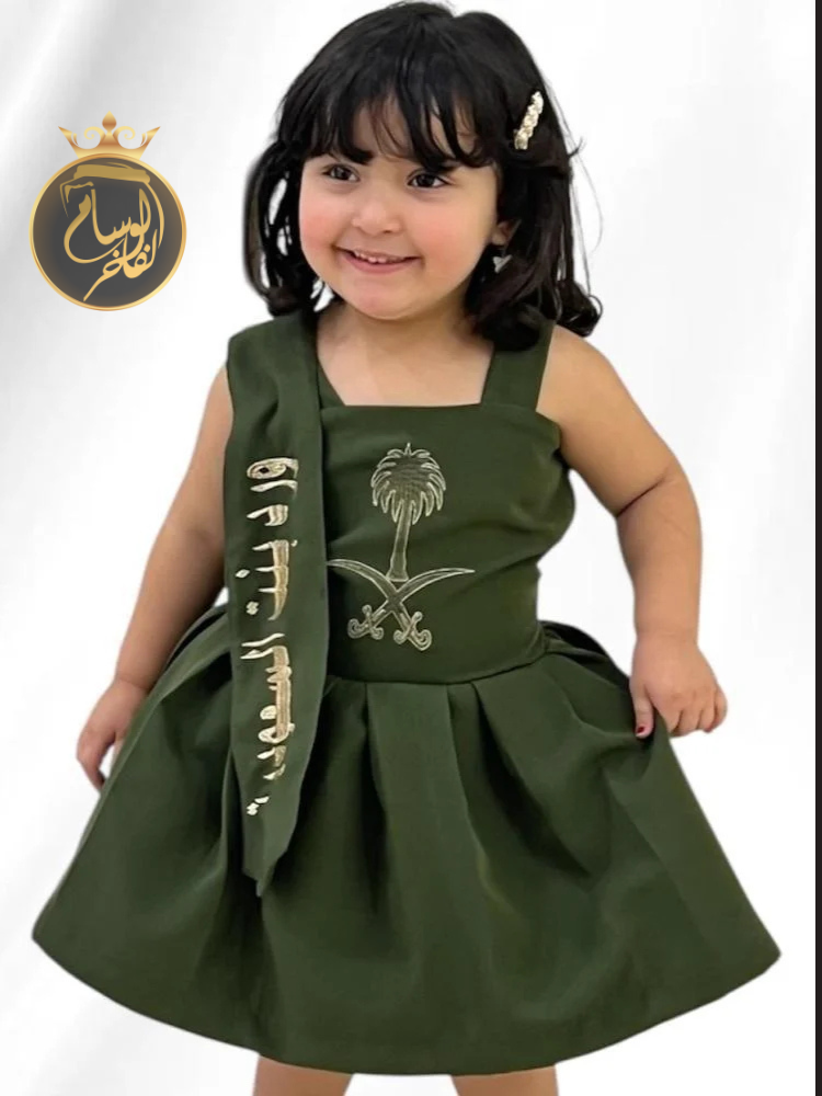 فستان لليوم الوطني بالاسم