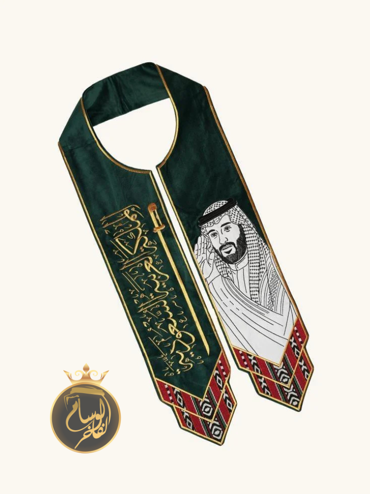 وشاح ام بي اس سدو - لون أخضر