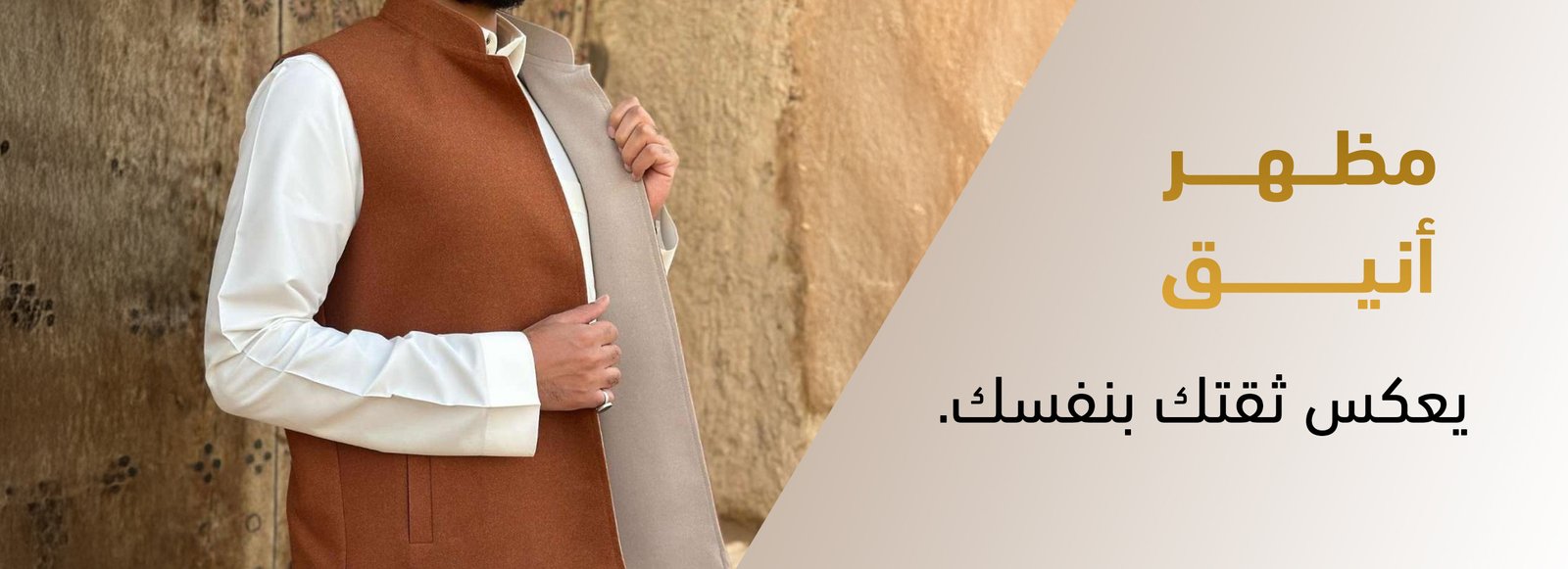 الوسام الفاخر promo