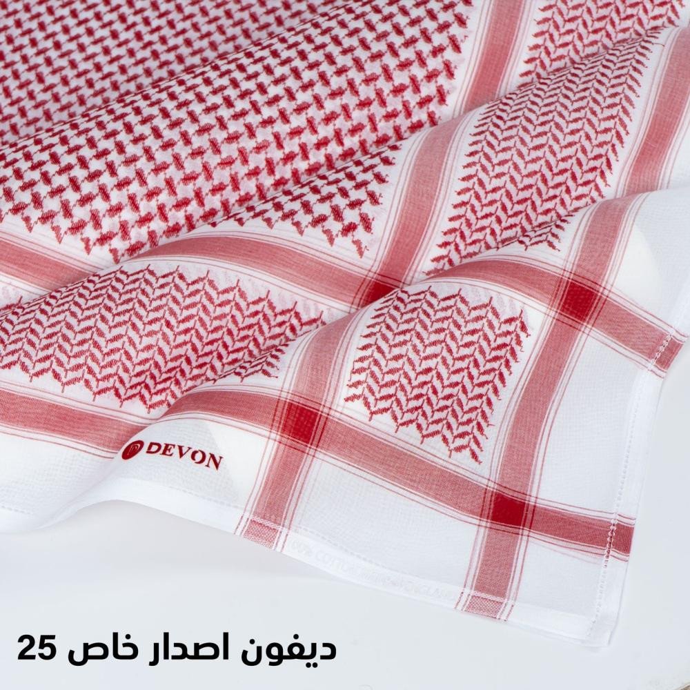شماغ ديفون اصدار خاص 25 فاتح