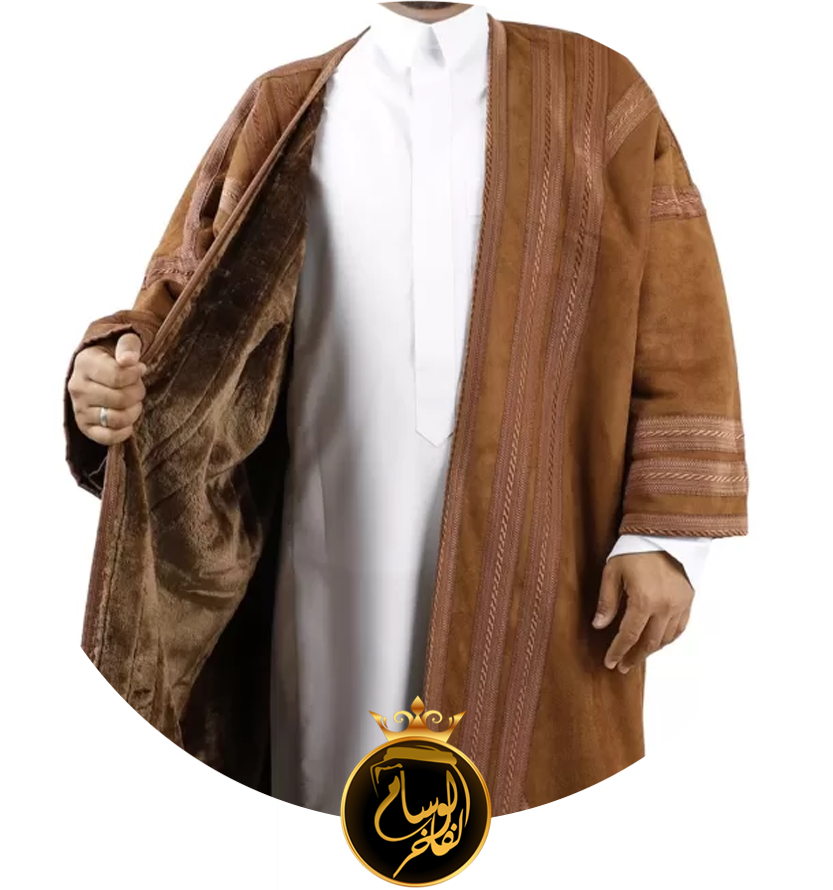 كسوة الشتاء