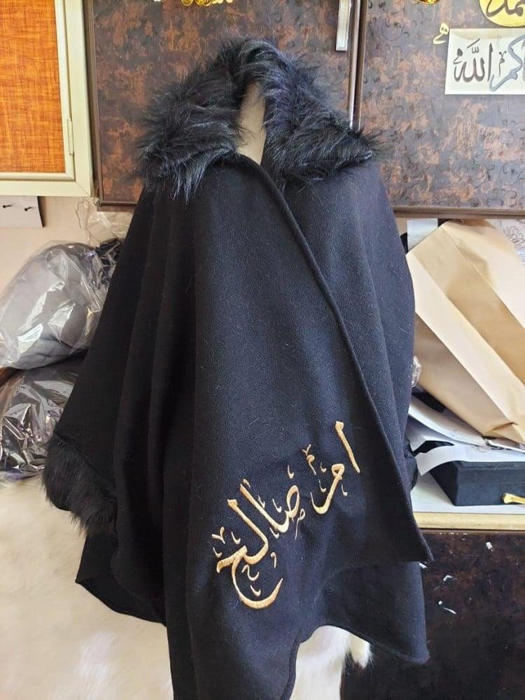 شال شتوي بفرو