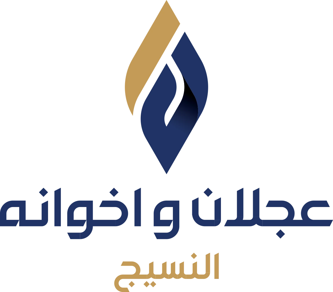 عجلان واخوانه