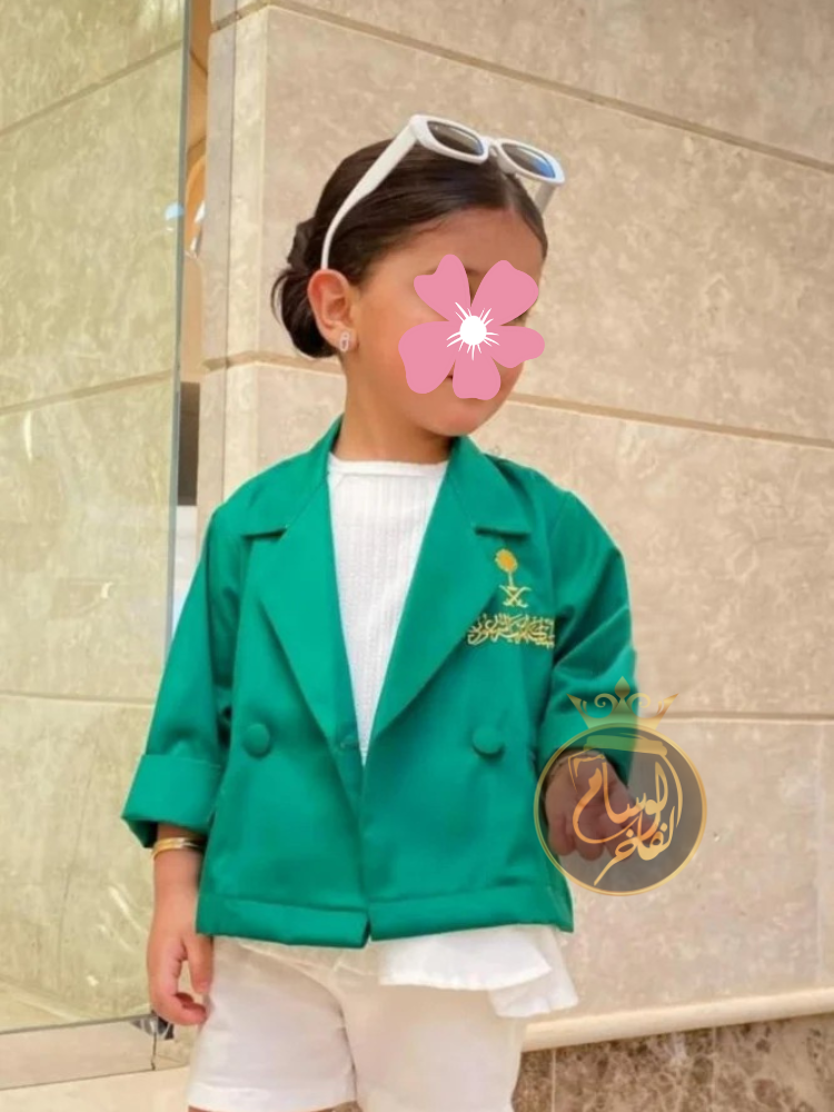 جاكيت اليوم الوطني