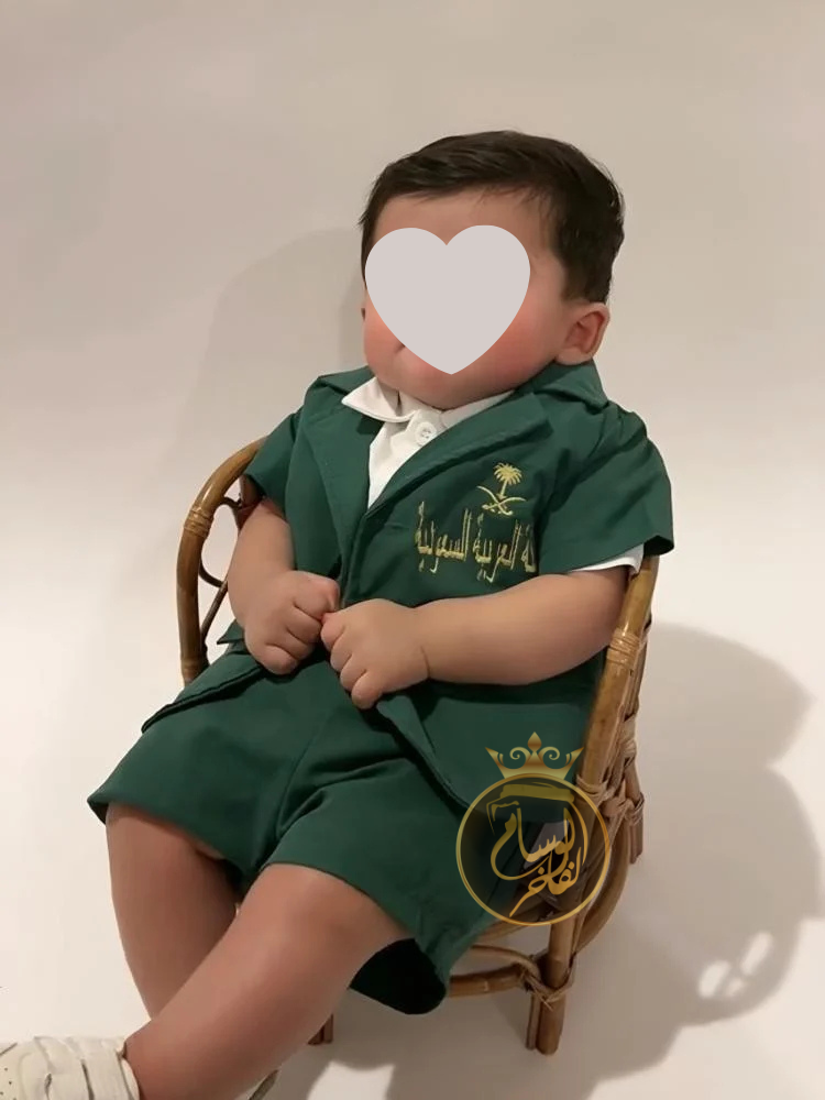 طقم ولادي اليوم الوطني