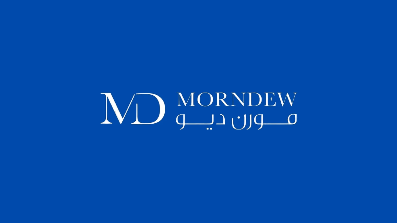 مورن ديو MORNDEW